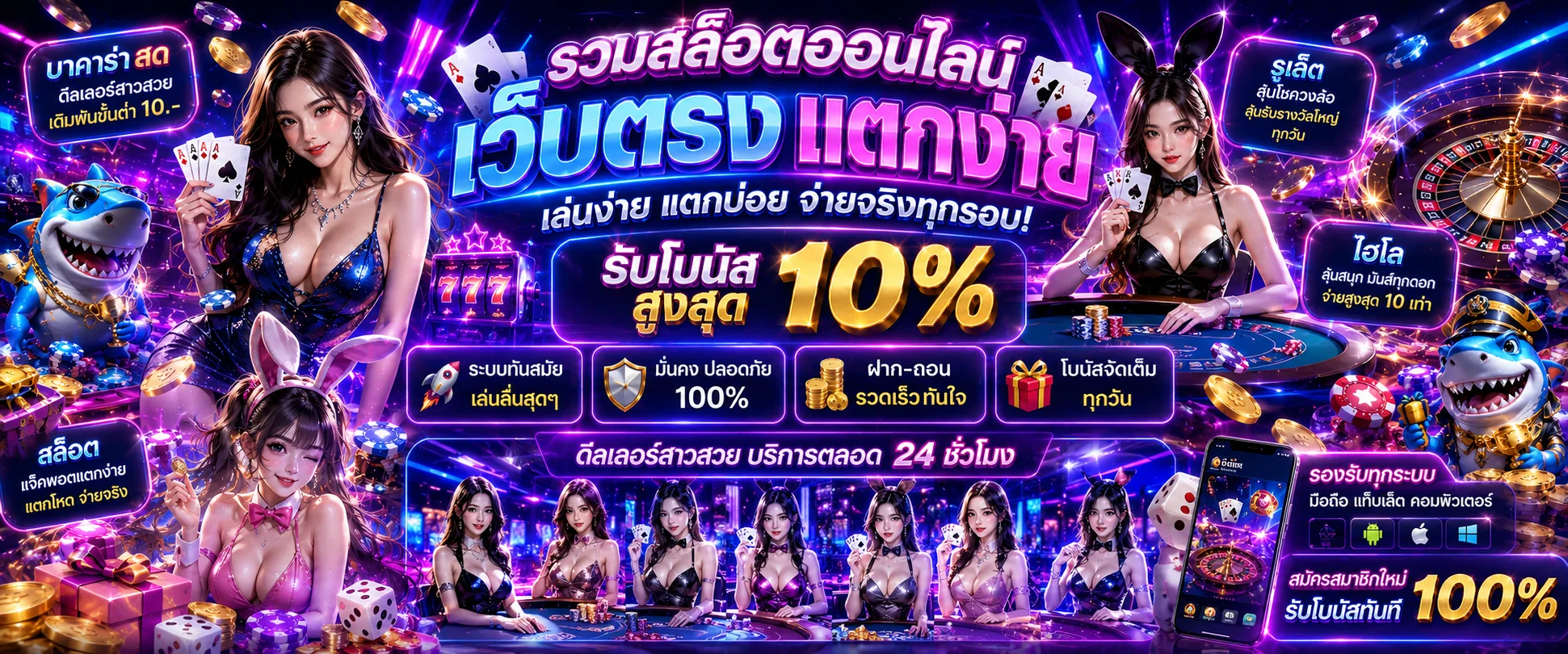 ISPEED88 ทางเข้าเว็บตรง คาสิโน สล็อต ครบจบในเว็บเดียว